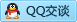 QQ在线咨询2997818730